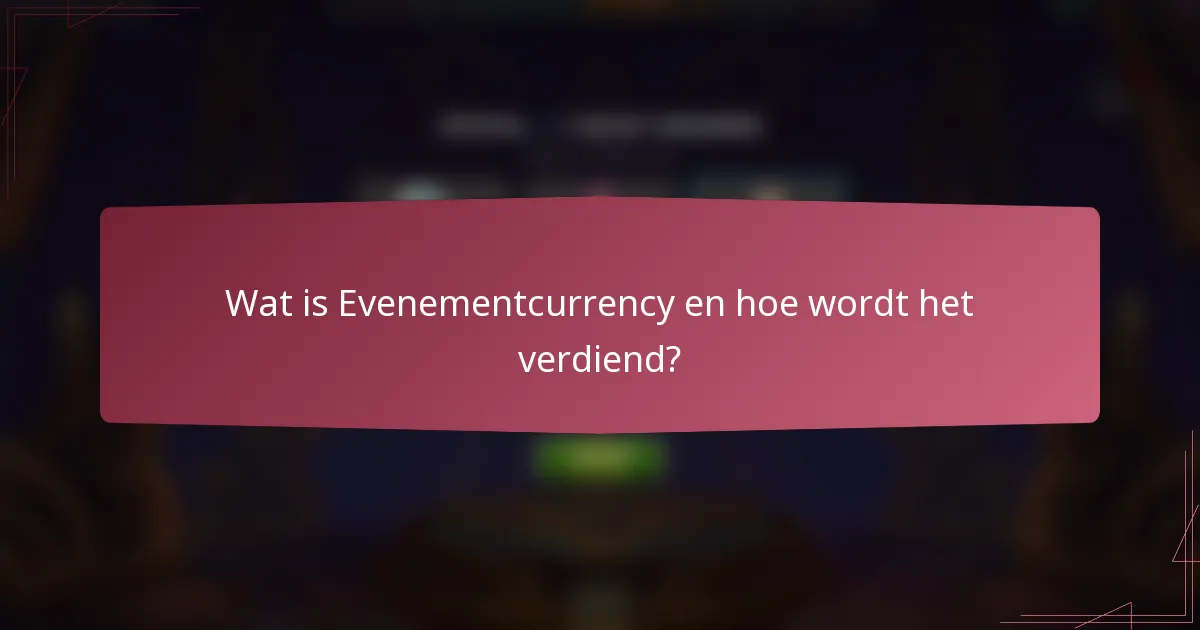 Wat is Evenementcurrency en hoe wordt het verdiend?